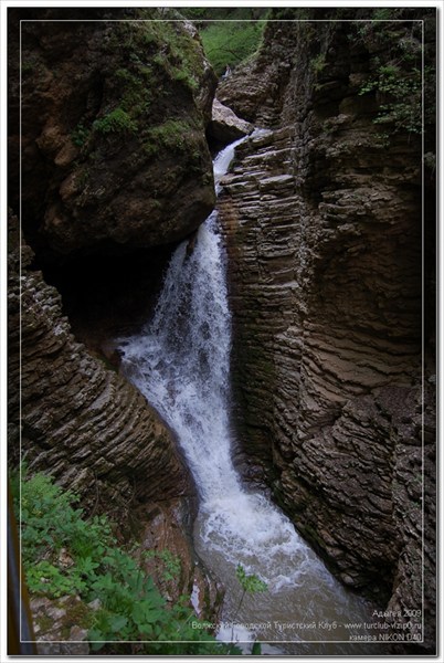 Водопады Руфабго - водопад Сердце Руфабго